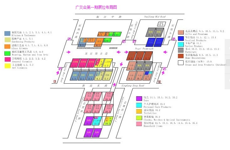 Canton Fair Guide | Business In Guangzhou And China