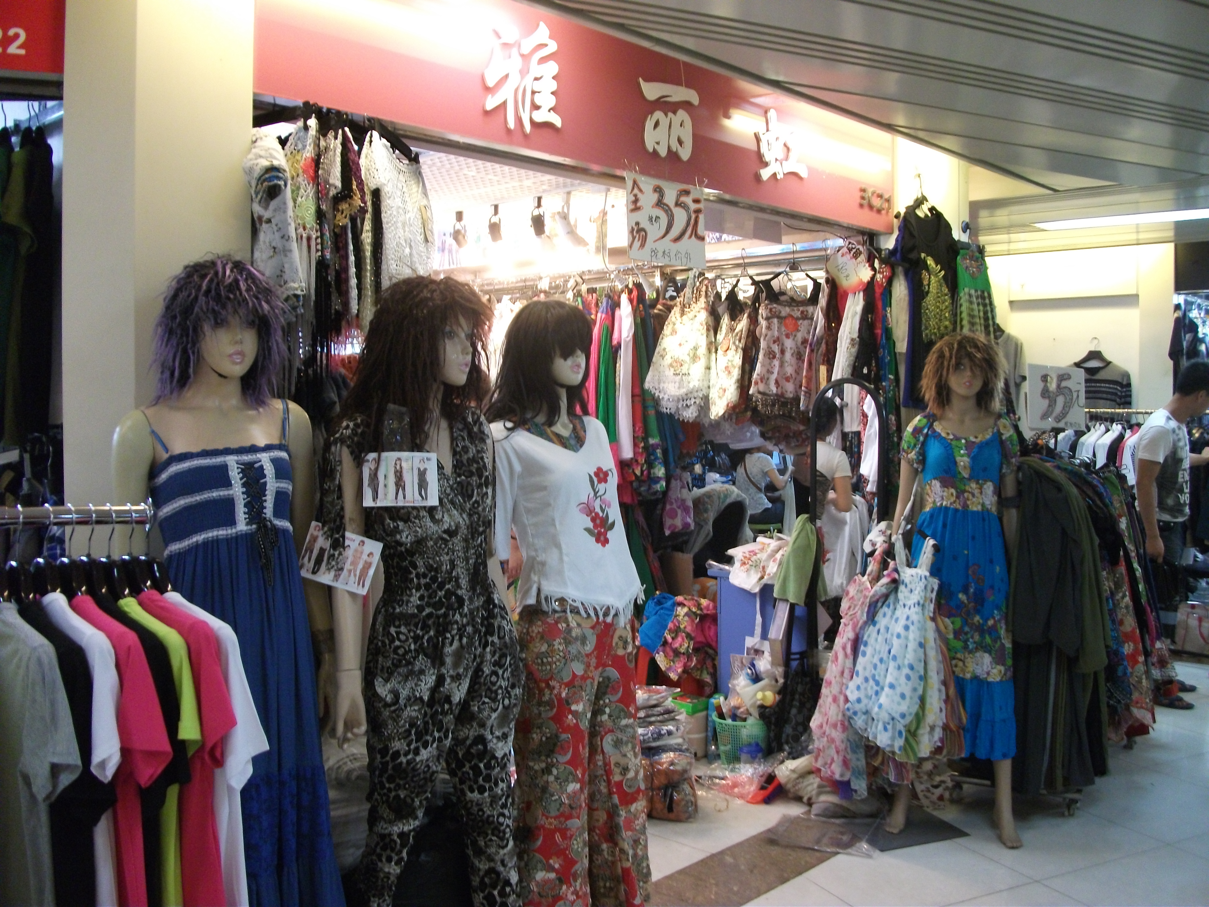 Baima clothing wholesale market