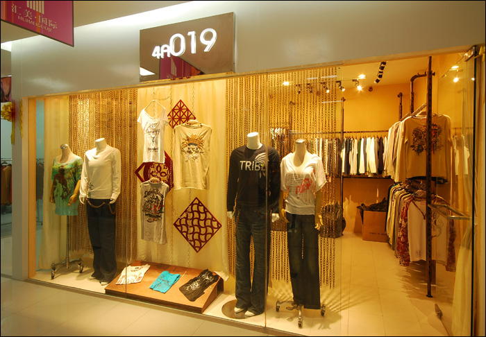 Huimei International Clothes Market Business In Guangzhou 0222