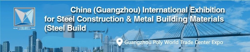 China International Exhibition for Steel Construction and Metal Building Materials