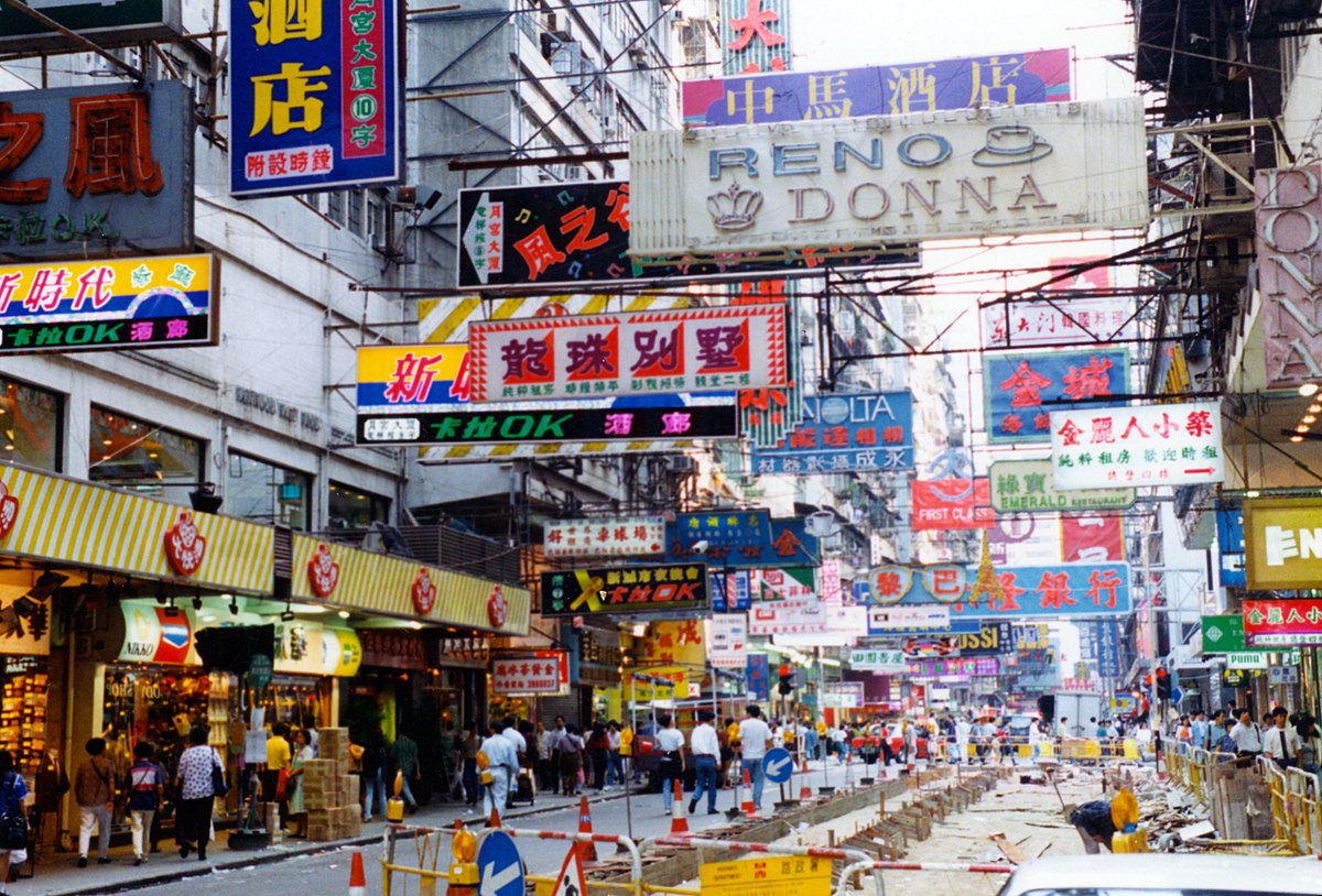 10 Best Things to Do in Mong Kok, Hong Kong | Business in Guangzhou